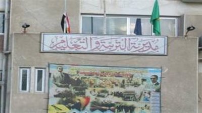 تأجيل رحلة «تعليم الإسماعيلية» إلى شرم الشيخ