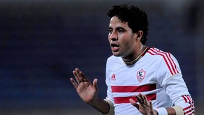 اليوم.. مهاجم الزمالك يخضع لاختبار طبى