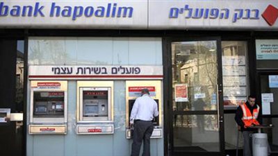 500 مليون دولار أرباحًا لأكبر 5 مصارف إسرائيلية بالربع الأول