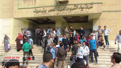 وقفة للعاملين بـ