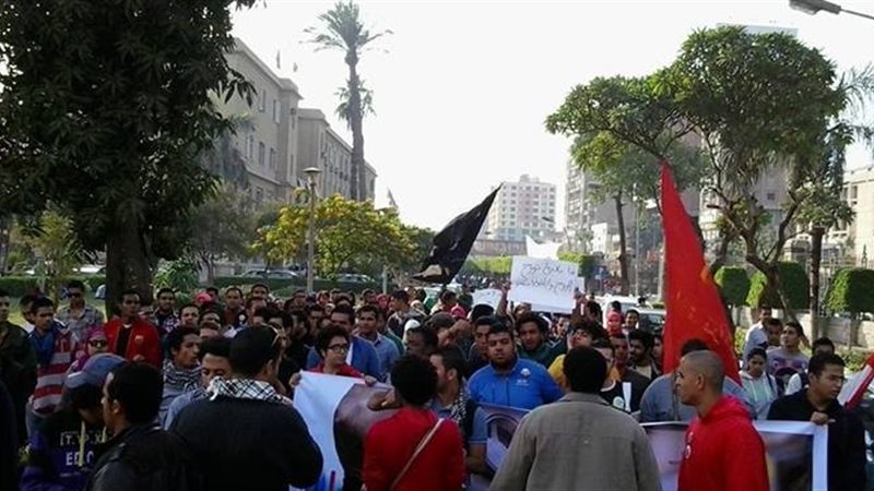 احدي مظاهرات جبهة
