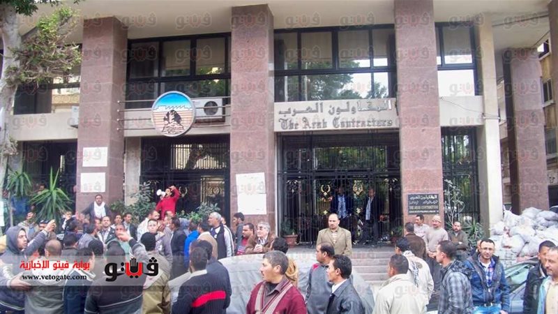 اعتصام عمال المقاولون