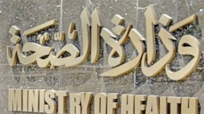 اكتشاف حالة إصابة بالتيفود و9 حالات بالجديري المائي بدمياط