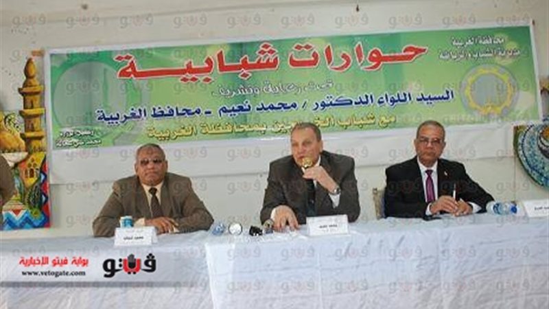 فيتو