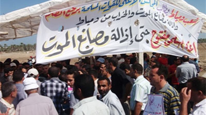وقفة اهالي دمياط