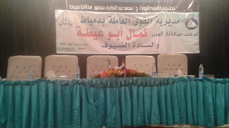انسحاب مسئولي النقابات
