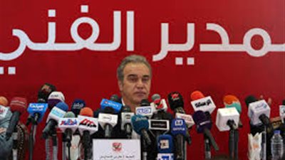 لاسارتي يعلن قائمة الأهلي لمواجهة سموحة