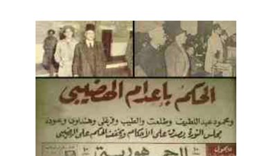 محكمة الشعب تصدر أحكام العدالة