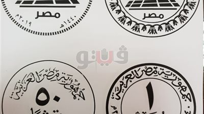 «المالية» تستعد لإصدار عملات توثق المشروعات القومية في مصر