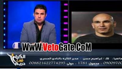 بالفيديو.. إبراهيم حسن: نحلم بتدريب الأهلي لأنه أمر طبيعى