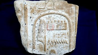 استرداد قطعة أثرية من لندن