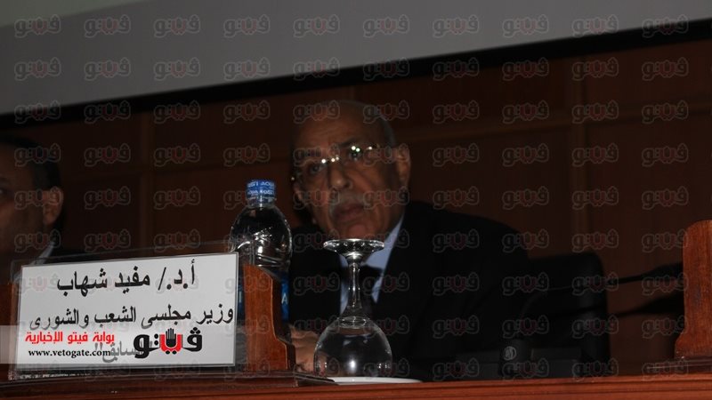 فيتو