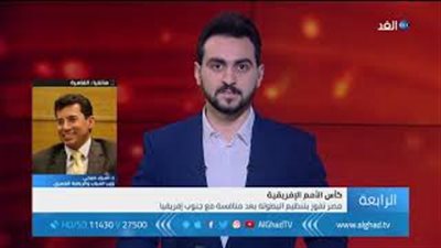وزير الرياضة يكشف مصير الدوري بعد استضافة مصر لأمم أفريقيا (فيديو)