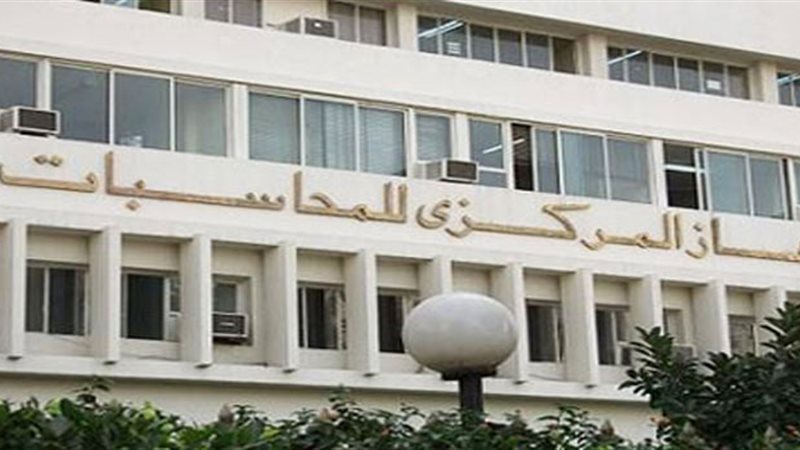 فيتو