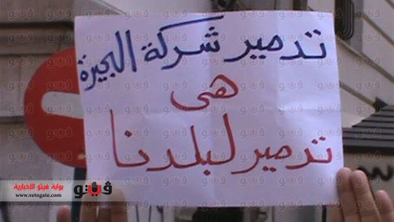 فيتو