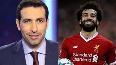 محمد صلاح: أبو تريكة نجم كل العصور.. وأتمنى الوصول لمكانته