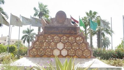 تأجيل محاكمة 12 طالبًا بجامعة المنصورة لـ 3 مارس