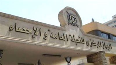 الإحصاء: 6.8% ارتفاعا في صادرات مصر خلال أكتوبر ٢٠١٨