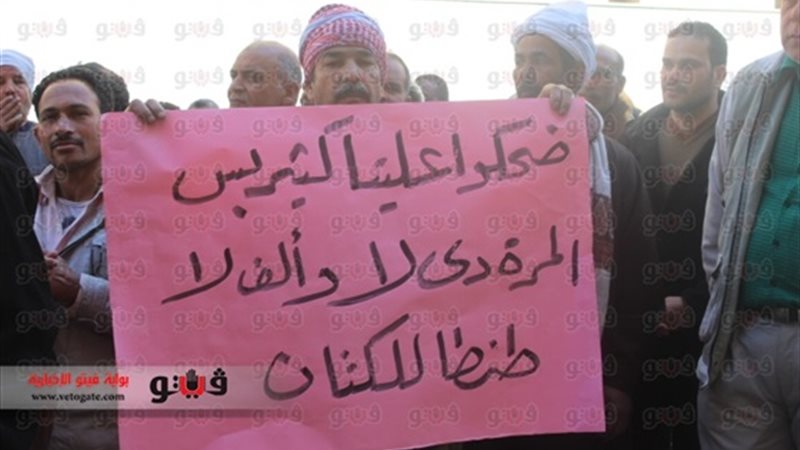 وقفة احتجاجية لعمال