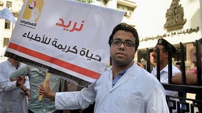 اضراب الاطباء - صورة