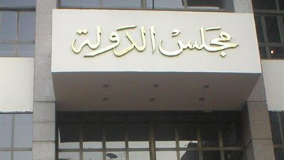 تأييد قرار رئيس جامعة المنصورة بإنهاء خدمة المدرجين بقوائم الإرهاب