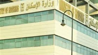 «الإسكان» تعتمد نشاطا عمرانيا متكاملا في الحزام الأخضر بأكتوبر