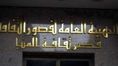 «الفن حرام» بقصر ثقافة منيا القمح والمسرحيون بأقسام الشرطة