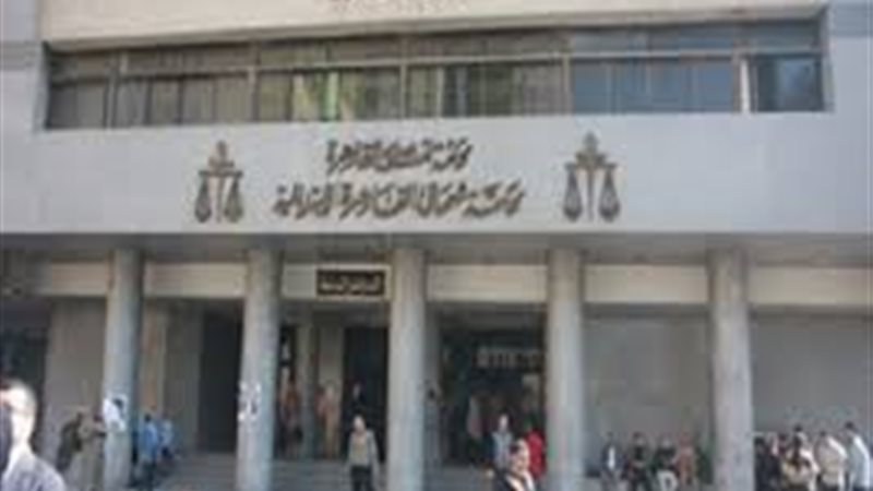 محكمة جنايات القاهرة