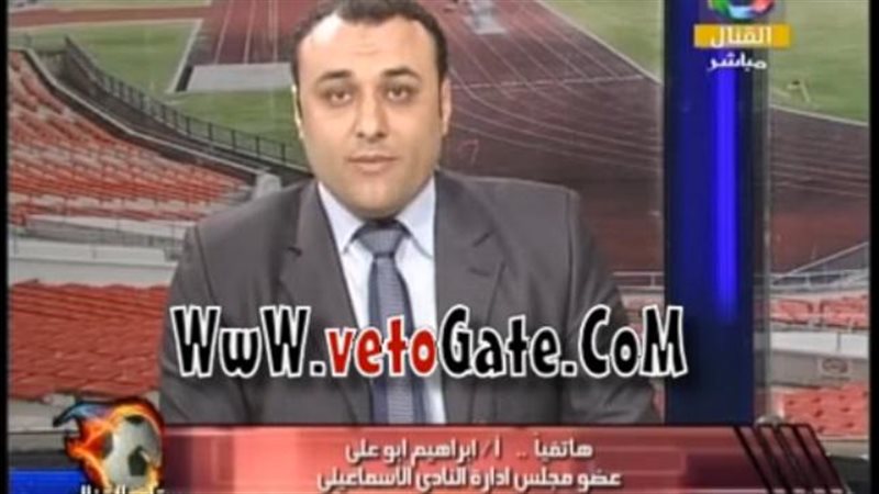 فيتو