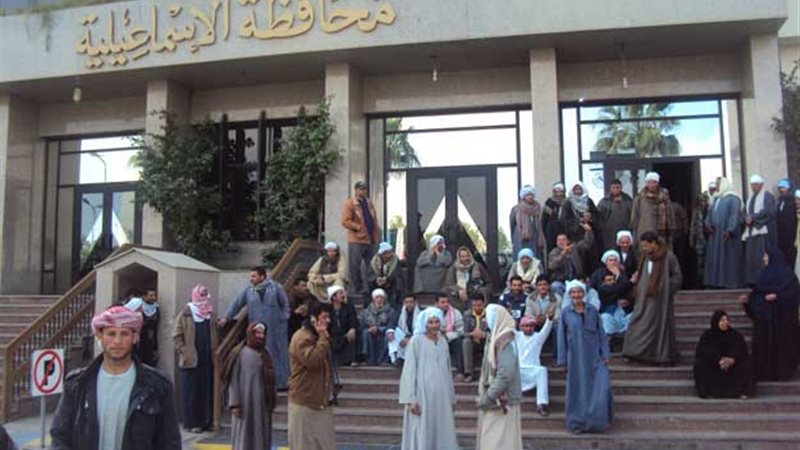 صورة ارشيفية