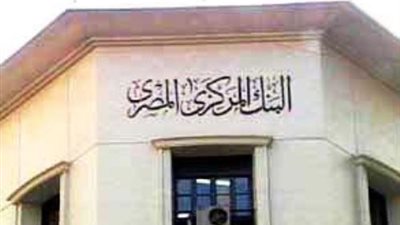 ارتفاع الودائع بالجهاز المصرفي إلى 262ر1 تريليون جنيه بنهاية نوفمبر الماضي