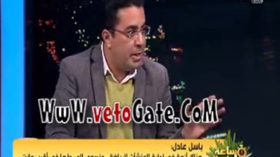 بالفيديو.. باسل عادل يوضح حقيقة موقف وزارة الرياضة من الأزمات الحالية