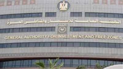 الاستثمار تفتح باب التقدم لبرنامج «مندوب التأسيس الإلكتروني المعتمد»