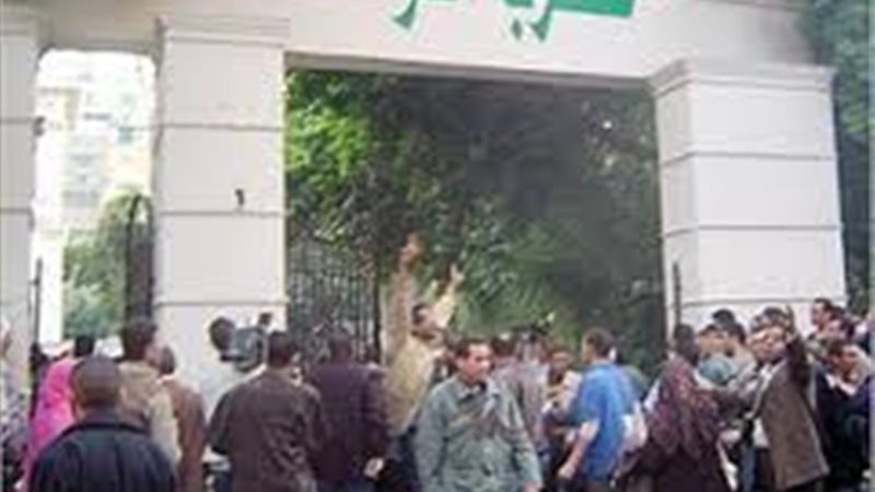 صورة أرشيفية