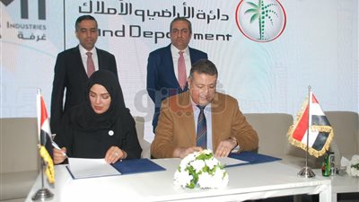 غرفة التطوير العقاري توقع بروتوكول تعاون مع دائرة أملاك دبي