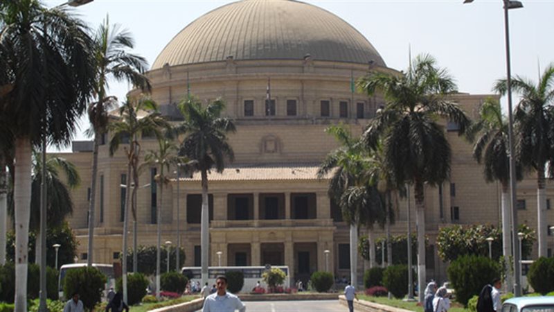 جامعة القاهرة