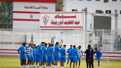 الزمالك يخوض أول تدريب له استعداد لاتحاد طنجة.. وجلسة للاعبين مع جروس