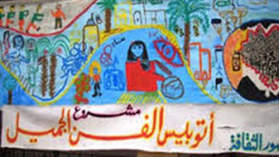 غدا.. فتح باب التقدم لمسابقة 