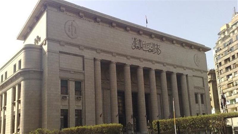 دار القضاء العالي