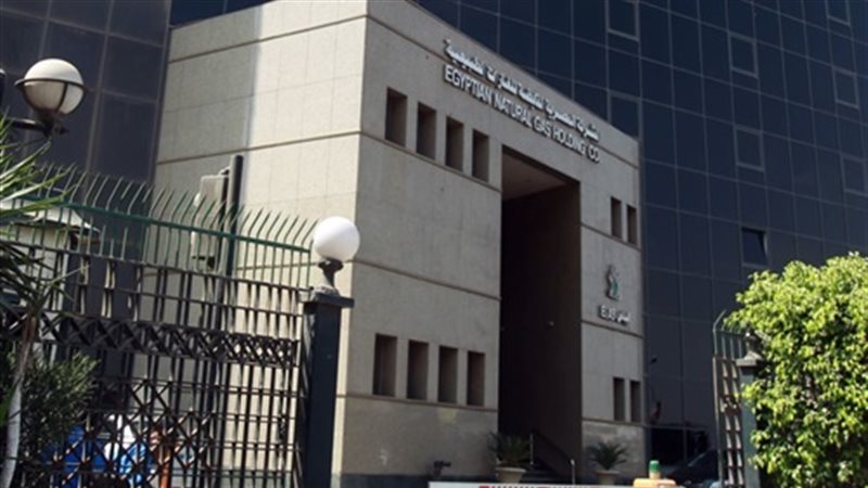 الشركة القابضة للغازات