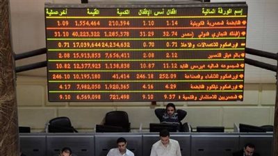 تباين الأداء على شهادات الإيداع المصرية في بورصة لندن