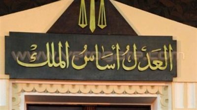 إعادة محاكمة 27 إخوانيًا بتهمة اقتحام مبنى محافظة سوهاج