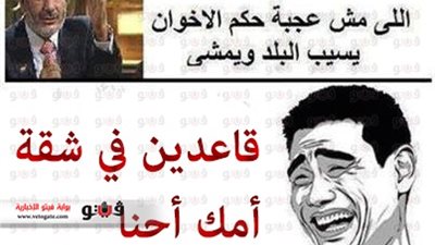 قاعدين في شقة 