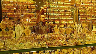 أسعار الذهب اليوم 11/1/2018.. «عيار 21» يسجل 645 جنيها