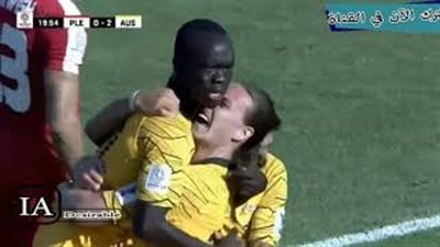 فلسطين تخسر أمام أستراليا بثلاثية في أمم آسيا (فيديو)