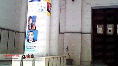 ننشر أسماء الفائزين في انتخابات نادي الشرطة بكفر الشيخ