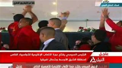 بالفيديو.. لحظة هتاف الجماهير لـ «السيسي» خلال افتتاح الأولمبياد الخاص