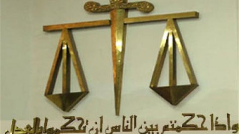 فيتو