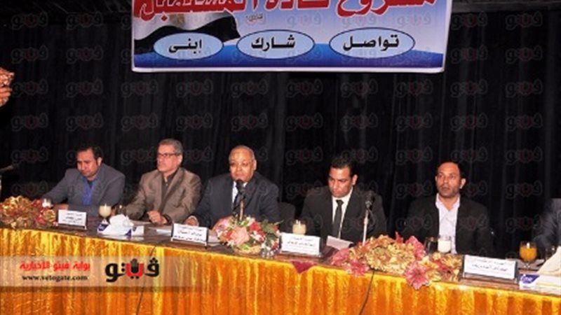 جانب من المؤتمر 