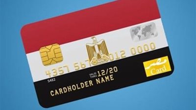 كل ما تريد معرفته عن بطاقة «ميزة» الصادرة من البنك الأهلي